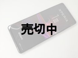 画像5: ａｕ　ＳＯＧ０３　Ｘｐｅｒｉａ １III　モックアップ　２色セット