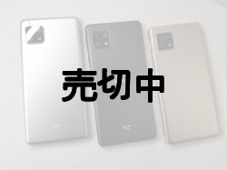 画像2: ａｕ　ＳＨＧ０３　ＡＱＵＯＳ ｓｅｎｓｅ５Ｇ モックアップ　３色セット