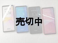 画像1: ａｕ　ＳＯＧ０４　Ｘｐｅｒｉａ １０III　モックアップ　４色セット