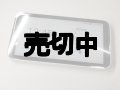 ａｕ　ＳＣＲ０１　Ｇａｌａｘｙ ５Ｇ Ｍｏｂｉｌｅ Ｗｉ-Ｆｉ モックアップ