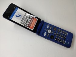 画像8: ａｕ　ＫＹＦ４１　かんたんケータイ モックアップ　３色セット