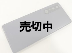 画像4: ソフトバンク　Ａ１０１ＳＯ　Ｘｐｅｒｉａ １III　モックアップ　２色セット