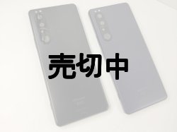 画像4: ＮＴＴドコモ　ＳＯ－５１Ｂ　Ｘｐｅｒｉａ １III　モックアップ　３色セット