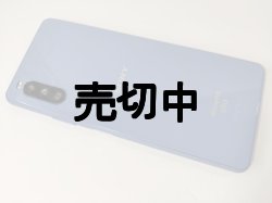 画像4: ＮＴＴドコモ　ＳＯ－５２Ｂ　Ｘｐｅｒｉａ １０III　モックアップ ４色セット