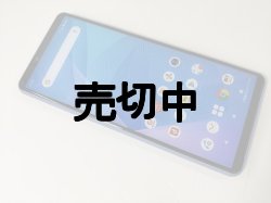 画像3: ＮＴＴドコモ　ＳＯ－５２Ｂ　Ｘｐｅｒｉａ １０III　モックアップ ４色セット