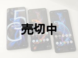 画像1: ソフトバンク　９０８ＳＨ　ＡＱＵＯＳ Ｒ５Ｇ　モックアップ　３色セット