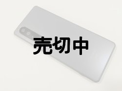 画像6: ＮＴＴドコモ　ＳＯ－５１Ｂ　Ｘｐｅｒｉａ １III　モックアップ　３色セット