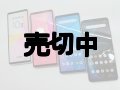 ＮＴＴドコモ　ＳＯ－５２Ｂ　Ｘｐｅｒｉａ １０III　モックアップ ４色セット