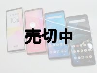 ＮＴＴドコモ　ＳＯ－５２Ｂ　Ｘｐｅｒｉａ １０III　モックアップ ４色セット