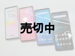 画像1: ＮＴＴドコモ　ＳＯ－５２Ｂ　Ｘｐｅｒｉａ １０III　モックアップ ４色セット