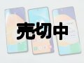 ＮＴＴドコモ　ＳＣ－５３Ｂ　ＧＡＬＡＸＹ Ａ５２ ５Ｇ　モックアップ　３色セット