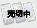 ＮＴＴドコモ　Ｆ－５１Ｂ　ａｒｒｏｗｓ Ｗｅ　モックアップ ３色セット