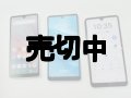 ＮＴＴドコモ　ＳＯ－４１Ｂ　Ｘｐｅｒｉａ ＡｃｅII　モックアップ　３色セット