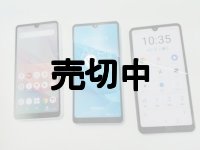 ＮＴＴドコモ　ＳＯ－４１Ｂ　Ｘｐｅｒｉａ ＡｃｅII　モックアップ　３色セット