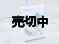 Ｓａｍｓｕｎｇ　Ｇａｌａｘｙ Ａ４１　店頭サイン　【クリックポスト・レターパックライト非対応商品】