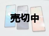 ａｕ　ＳＨＧ０５　ＡＱＵＯＳ ｓｅｎｓｅ６　モックアップ　３色セット