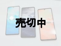 ａｕ　ＳＨＧ０５　ＡＱＵＯＳ ｓｅｎｓｅ６　モックアップ　３色セット
