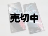 ａｕ　ＳＣＧ１４　Ｇａｌａｘｙ Ｓ２２ Ｕｌｔｒａ　モックアップ　２色セット
