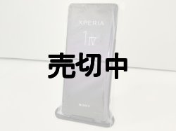 画像5: ＮＴＴドコモ　ＳＯ－５１Ｃ　Ｘｐｅｒｉａ １IV　モックアップ ３色セット