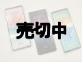 ＮＴＴドコモ　ＳＯ－５２Ｃ　Ｘｐｅｒｉａ １０IV　モックアップ　３色セット