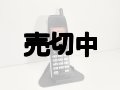 デジタルツーカー　タイプＳＯ４　モックアップ