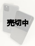 【新製法】弊社オリジナルカスタム　Ｇｏｏｇｌｅ　Ｐｉｘｅｌ５　 画面真っ黒版　モックアップ
