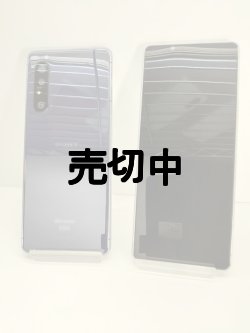 画像1: 【新製法】弊社オリジナルカスタム　ＳＯＮＹ　Ｘｐｅｒｉａ１II　画面真っ黒版　モックアップ