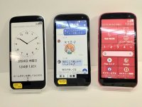 ＮＴＴドコモ　Ｆ－５２Ｂ　らくらくスマートフォン　モックアップ　３色セット