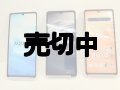 ＮＴＴドコモ　ＳＨ－５４Ｂ　ＡＱＵＯＳ ｓｅｎｓｅ６　モックアップ　３色セット