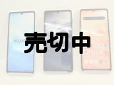 ＮＴＴドコモ　ＳＨ－５４Ｂ　ＡＱＵＯＳ ｓｅｎｓｅ６　モックアップ　３色セット