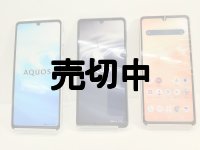 ＮＴＴドコモ　ＳＨ－５４Ｂ　ＡＱＵＯＳ ｓｅｎｓｅ６　モックアップ　３色セット