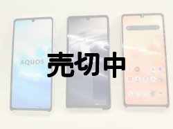 画像1: ＮＴＴドコモ　ＳＨ－５４Ｂ　ＡＱＵＯＳ ｓｅｎｓｅ６　モックアップ　３色セット
