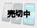 ソフトバンク　Ａ１０１ＦＣ　ａｒｒｏｗｓ Ｗｅ　モックアップ　３色セット