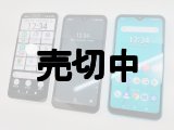 ソフトバンク　Ａ１０１ＦＣ　ａｒｒｏｗｓ Ｗｅ　モックアップ　３色セット