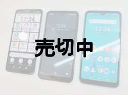 画像1: ソフトバンク　Ａ１０１ＦＣ　ａｒｒｏｗｓ Ｗｅ　モックアップ　３色セット