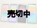 ａｕ　ＳＯＧ０７　Ｘｐｅｒｉａ １０IV　モックアップ　４色セット