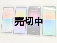 ａｕ　ＳＯＧ０７　Ｘｐｅｒｉａ １０IV　モックアップ　４色セット