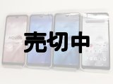 ＮＴＴドコモ　ＳＨ－５１Ｃ　ＡＱＵＯＳ ｗｉｓｈ２　モックアップ　４色セット