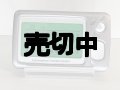 キャリア不明　Information Communicator　ポケットベル　モックアップ　