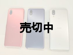 画像2: ａｕ　ＳＨＧ０９　ＢＡＳＩＯ Ａｃｔｉｖｅ　モックアップ　３色セット