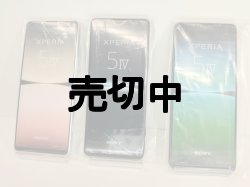 画像1: ａｕ　ＳＯＧ０９　Ｘｐｅｒｉａ ５IV　モックアップ　３色セット