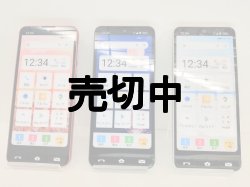 画像1: ａｕ　ＳＨＧ０９　ＢＡＳＩＯ Ａｃｔｉｖｅ　モックアップ　３色セット