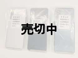 画像2: ａｕ　ＳＯＧ０９　Ｘｐｅｒｉａ ５IV　モックアップ　３色セット