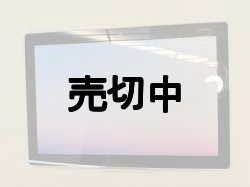 画像3: ＮＴＴドコモ　ｄ－５１Ｃ　ｄｔａｂ　モックアップ　２色セット