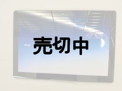 画像1: ＮＴＴドコモ　ｄ－５１Ｃ　ｄｔａｂ　モックアップ　２色セット