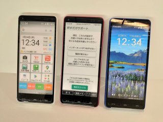 Ｙ！ｍｏｂｉｌｅ　Ａ２０１ＫＣ　かんたんスマホ２＋　モックアップ　３色セット