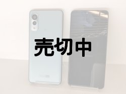 画像1: 【新製法】弊社オリジナルカスタム　京セラ　Ａｎｄｒｏｉｄ Ｏｎｅ Ｓ８　画面真っ黒版　モックアップ