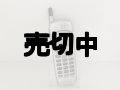ＤＤＩポケット　ＰＳー９０１　モックアップ