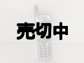 ＤＤＩポケット　ＩＳＤ－Ｅ７　ＨｙｐｅｒＸＩＴ　モックアップ