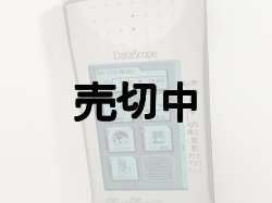 画像3: ＤＤＩポケット　ＤＳ－３２０　ＤａｔａＳｃｏｐｅ　モックアップ　【クリックポスト非対応商品】